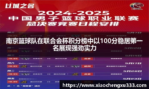 威廉希尔官方网站