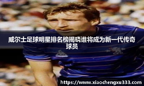 威廉希尔官方网站